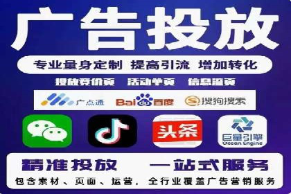 百度关键词推广价格对比分析
